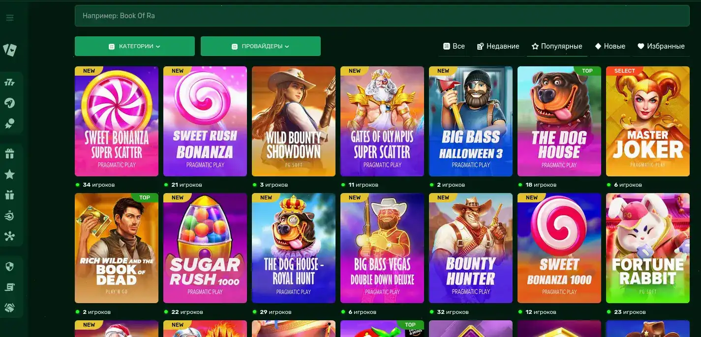 Интерфейс Чемпион казино вход игровые карточки